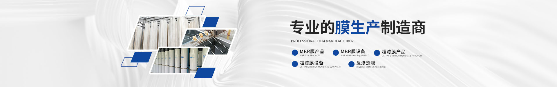 寧波東方電鍍廢水200T D處理達(dá)標(biāo)排放介紹-寧波勝科環(huán)保科技有限公司