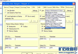 無(wú)硬件開(kāi)發(fā)板？軟件模擬實(shí)現(xiàn)電腦與單片機(jī)協(xié)同開(kāi)發(fā)新路徑